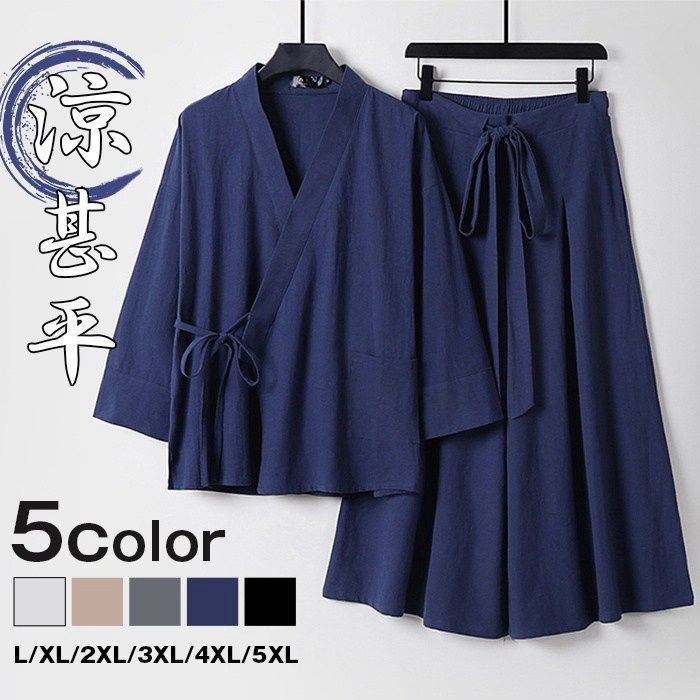 甚平 メンズ 即 OK 大きいサイズ 羽織り 夏 セットアップ 紐付き 七分丈袖 綿麻風 大きいサイズ ゆったり 浴衣 上下セット パジャマ ルームウェア 夏祭り お祭り 花火大会 通気性 無地 涼しい 父の日zhishihy06
