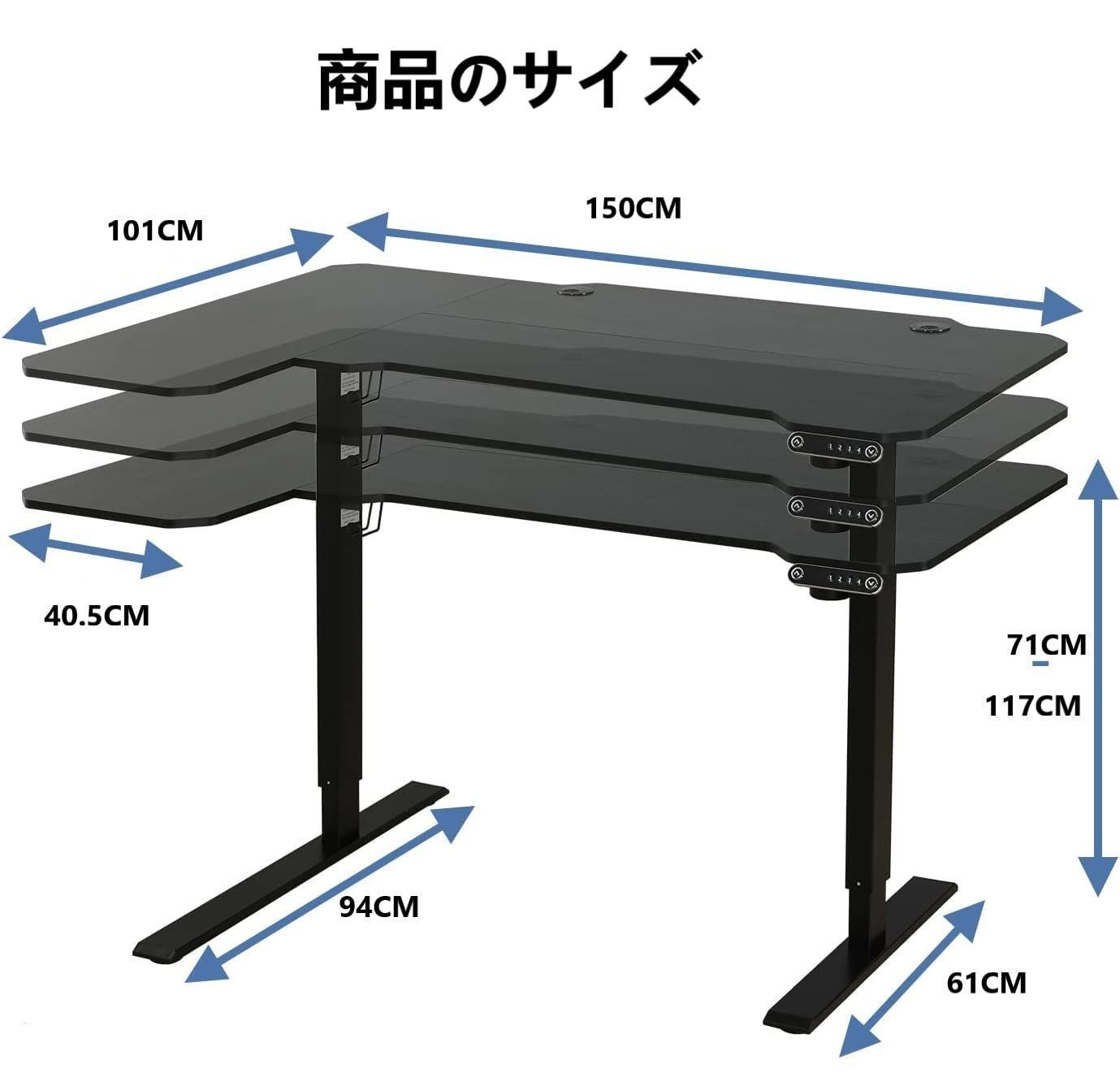 150CM×101CM ゲーミングデスク