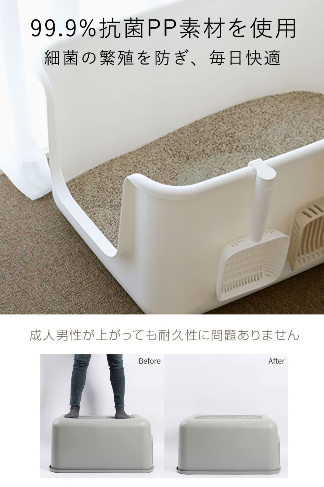 飛び散らない 飛び散り防止