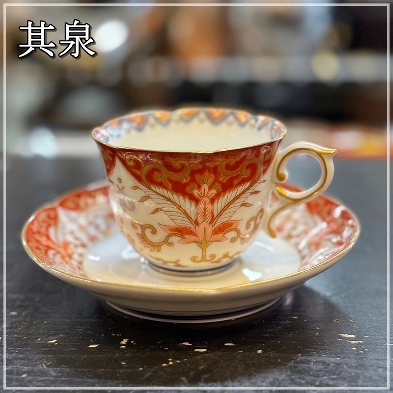 其泉 赤濃金彩唐草 コーヒー碗皿 1客 カップ＆ソーサー 陶器 和風 オシャレ 賞美堂 RU0923-3