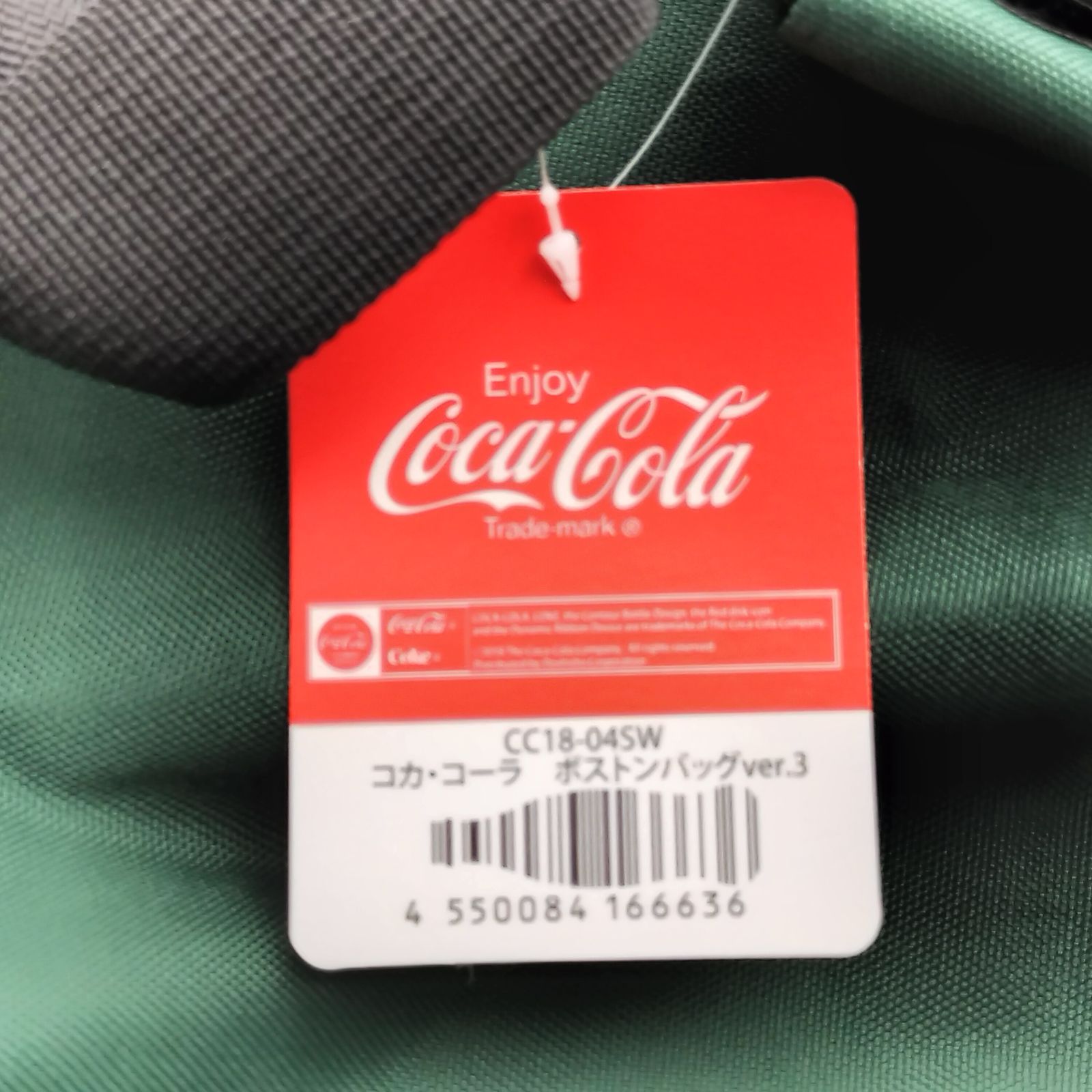 Coca-Cola 緑 ボストンバッグUESD 50's【デッドストック】【ビンテージ】【Gladding Ranger】【緑