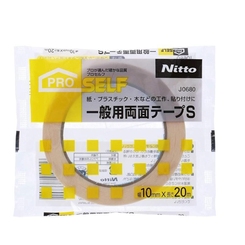 一般用両面テープS