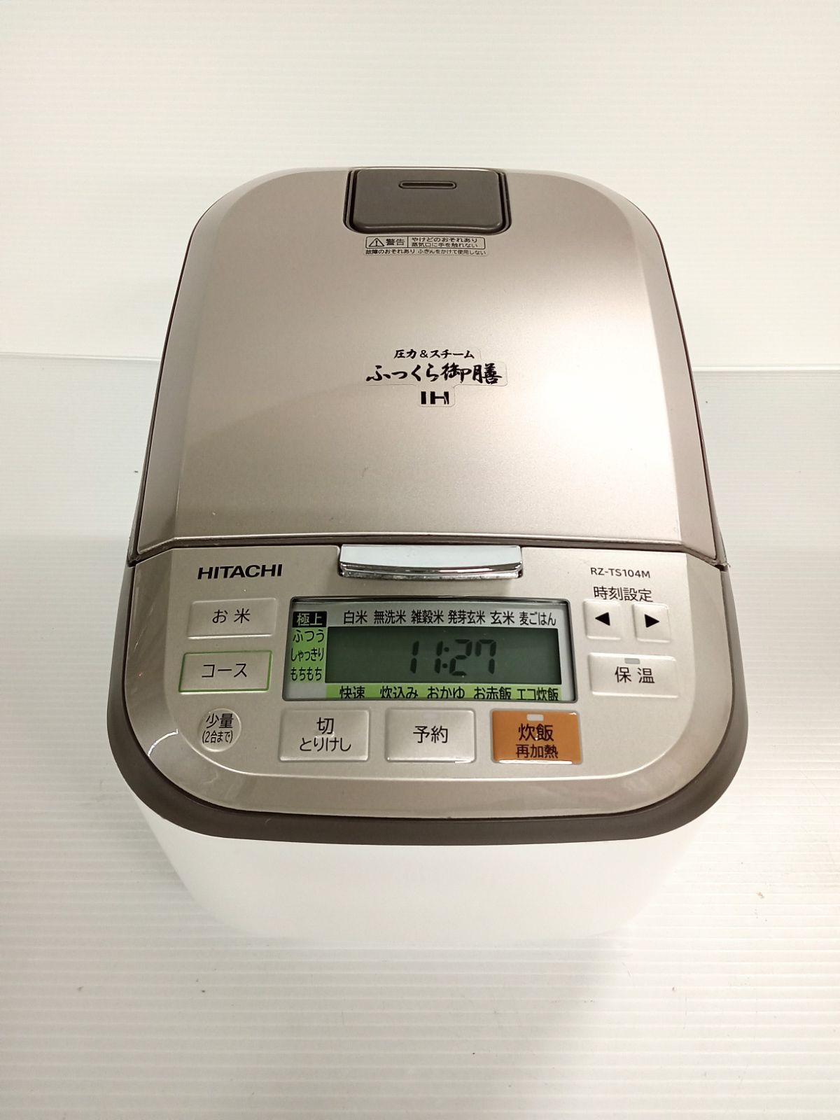HITACHI/ヒタチ IHジャー炊飯器 5.5合炊き RZ-TS104M【中古品】 - メルカリ