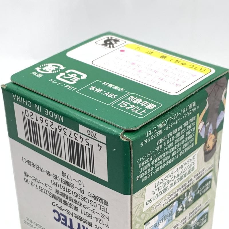 2015ｺﾝﾃﾅｺﾚｸｼｮﾝ