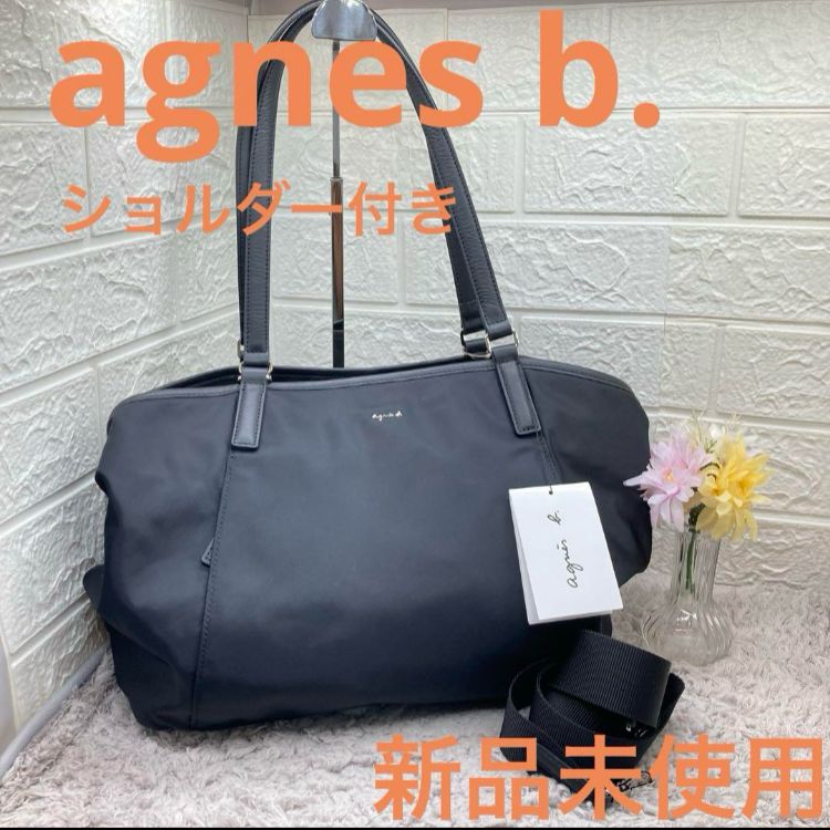 【正規品★極 美品】アニエスベー/アニエス・ベー 2way 本革 × ナイロン リュック ハンドバッグ 鞄/バッグ アニエスb/agnes b.