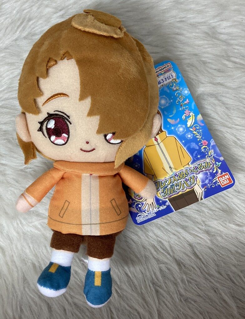 夕凪ツバサ　キュアフレンズ　ぬいぐるみ Amazon.co.jp: ひろがるスカイ！プリキュア キュアフレンズ