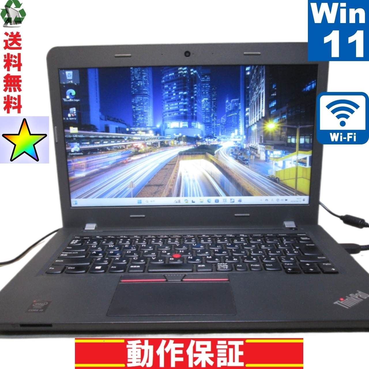 Lenovo ThinkPad E450 20DCCT01WW【Core i5 5200U】 【Windows11 Home】 Libre  Office Wi-Fi USB3.0 Bluetooth HDMI 長期保証 [89707] - メルカリ