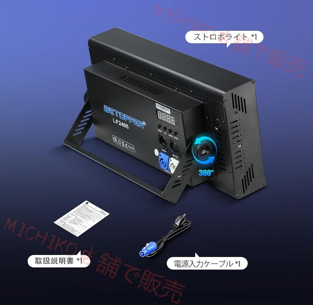 DMX DJストロボライトストロボ