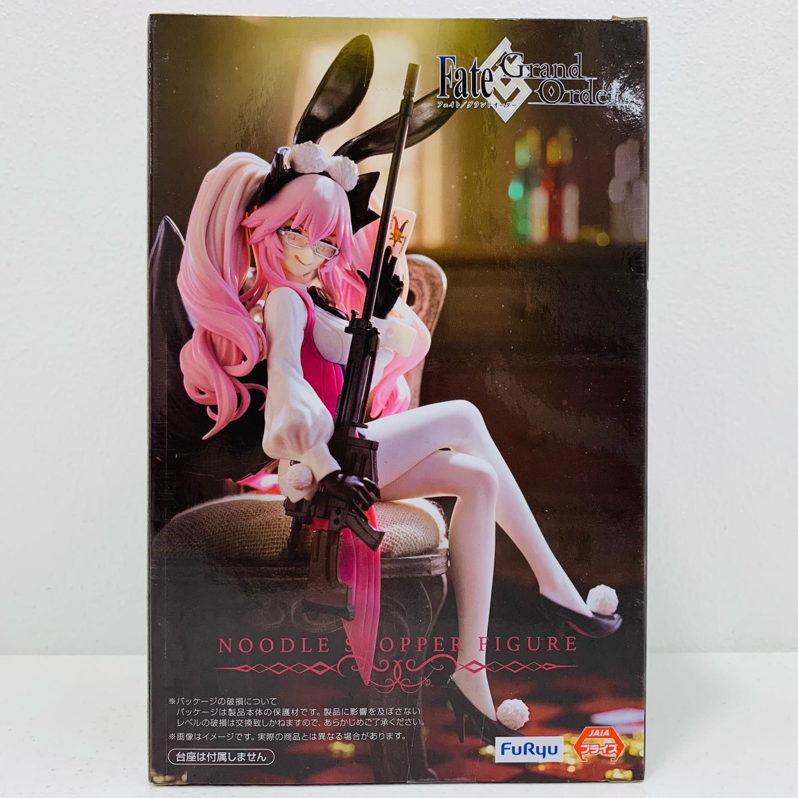 中古 フィギュア Fate/GrandOrder アサシン光のコヤンスカヤ（最終再臨