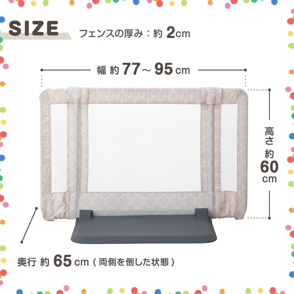 おくだけとおせんぼ