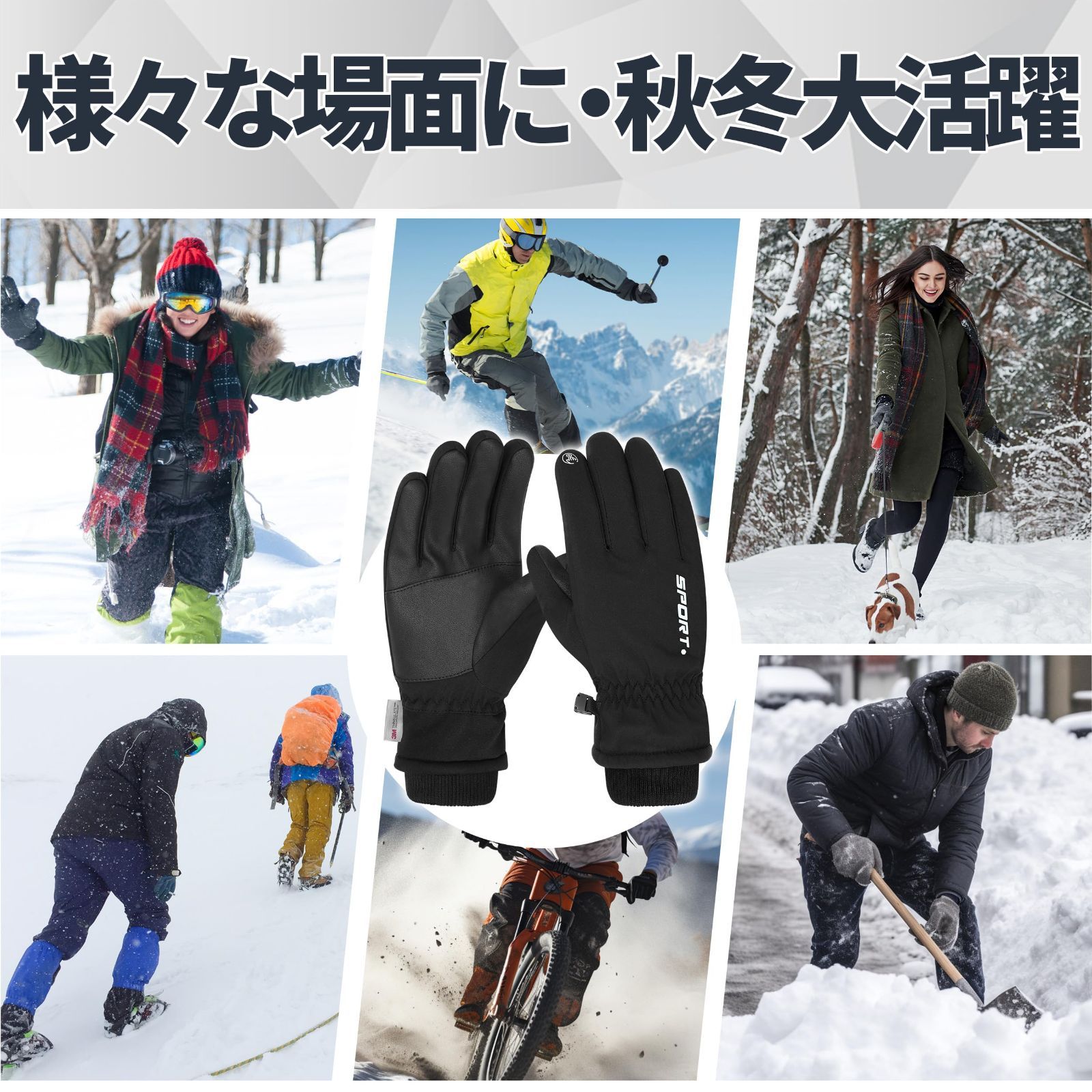 特価セール】アウトドアグローブ 防寒手袋 【3Mシンサレート