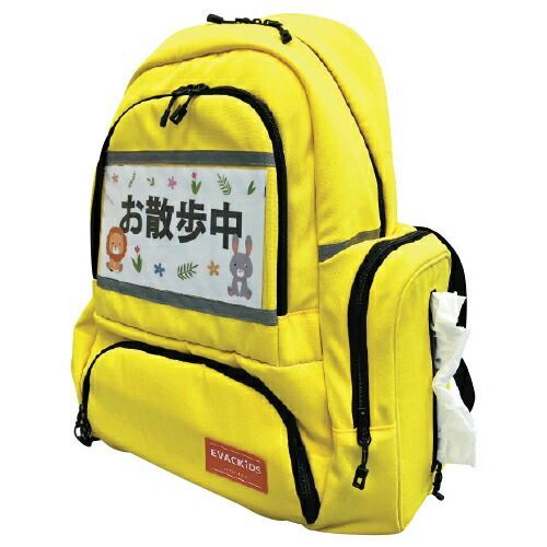 避難くん保育士リュック01-170 日本エイテックス