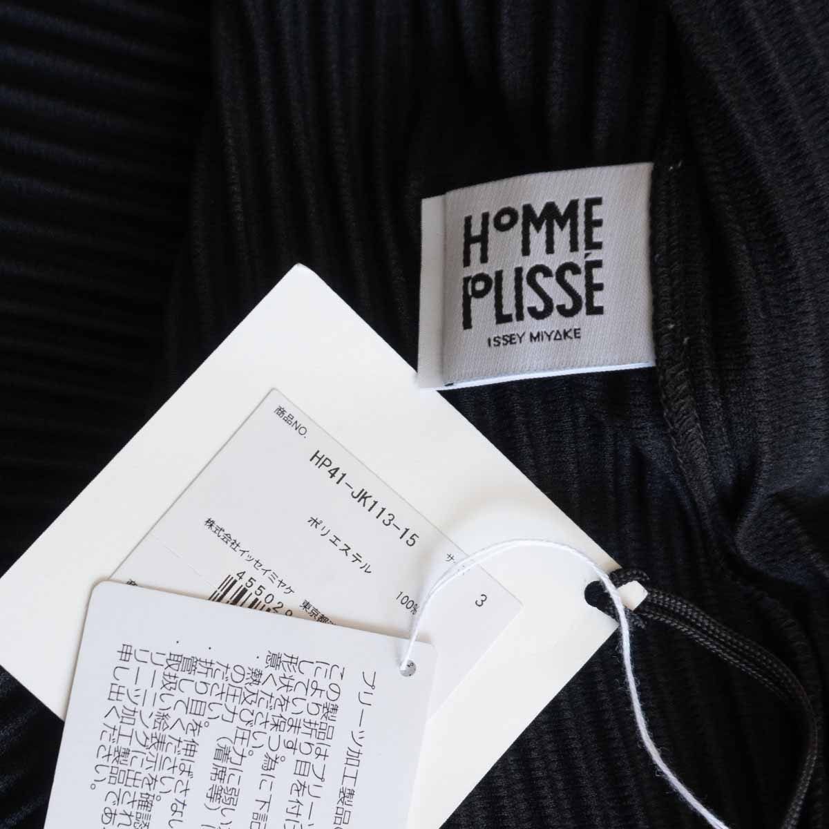 【未使用品】 HOMME PLISSE ISSEY MIYAKE【MC MARCH T-SHIRTS】ブラック プリーツ カットソーオムプリッセ イッセイミヤケ 2407348