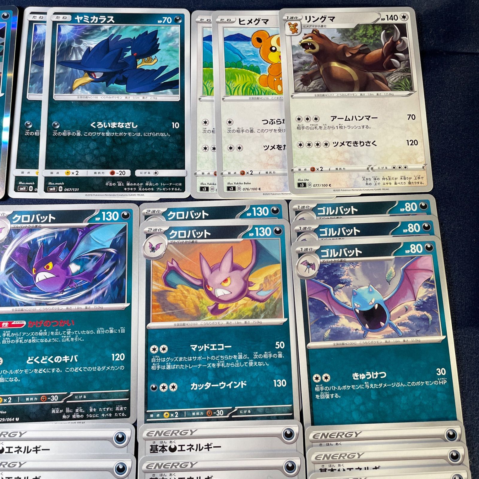 7 ポケモン クロバット構築済みデッキ 進化ライン&悪タイプ 40枚