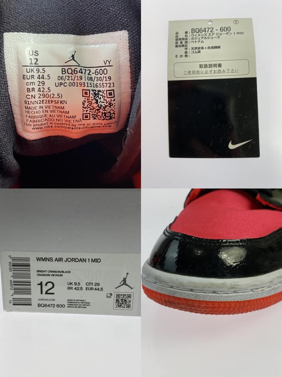 AIR