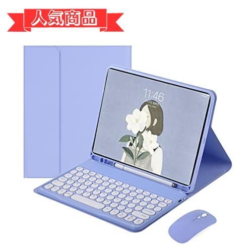 happy-shopsiPad5/iPad6/Air2_紫 ワイヤレスマウス付き iPad6 iPad5 iPad Air2 キーボードケース カラフル 丸型キー レディース 可愛い iPad 第6世代 第5世代 アイパッド6 9.7インチ エア2 キーボード