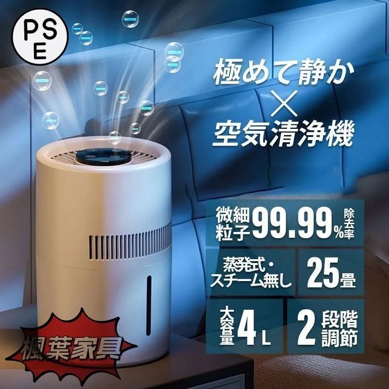 cado STEM630i HM-C630I-WH （ホワイト）加湿器 新品・未開封