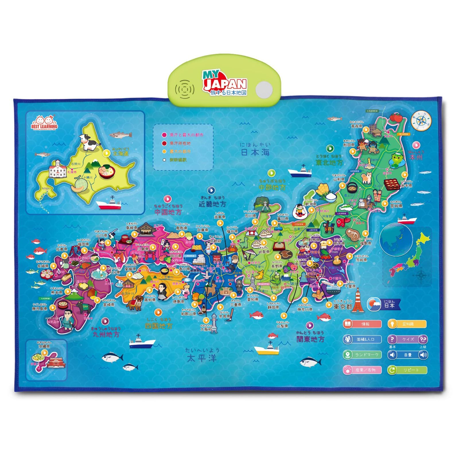 i-Poster My JAPAN インタラクティブ ベストラーニング 対話型 マップ - 5 12歳のお子さまへのギフトに最適なおしゃべり知育玩具