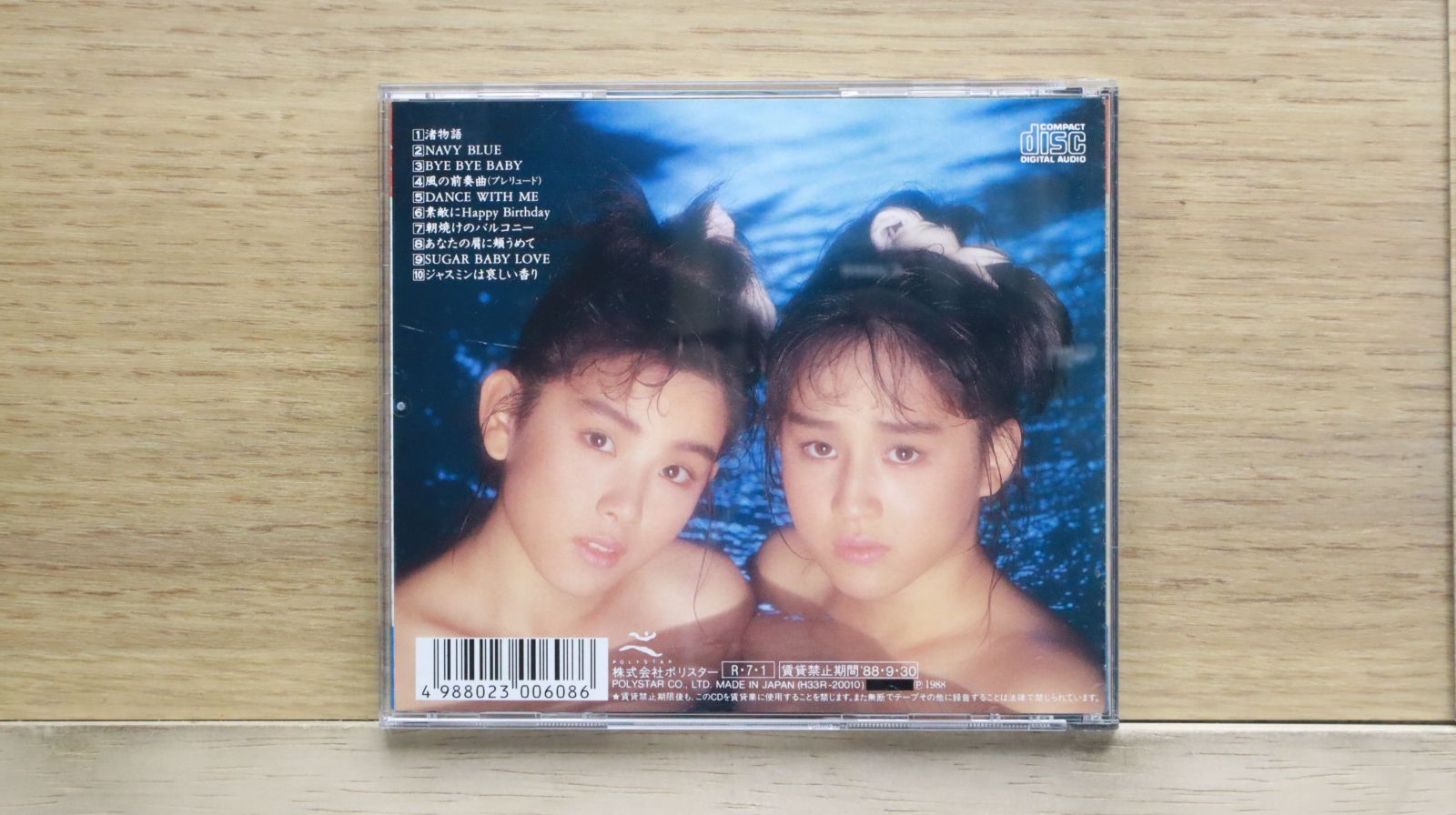 邦楽 Moonlight Serenade H33R-20010 邦楽 Moonlight Serenade H33R-20010 Wink – Moonlight Serenade