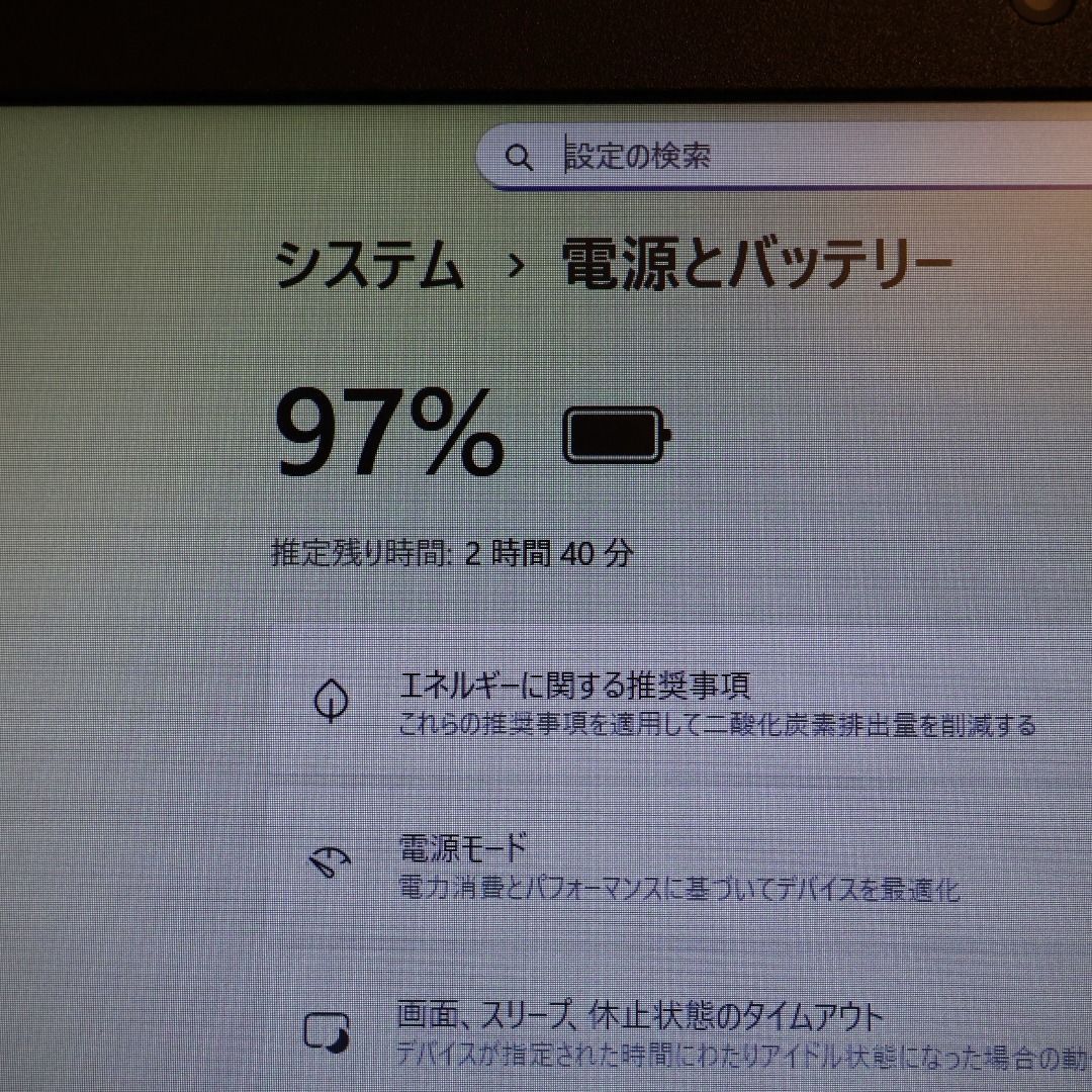 Win11公式対応8世代i7|メ12G| SSD|DVD|FHD液晶|無線
