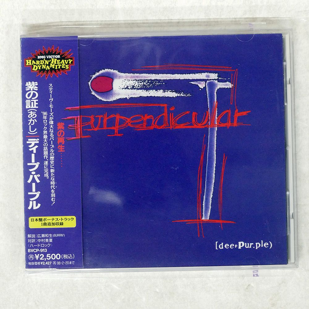 未開封CD　ヒルデガルト　VISION インポート盤 未開封CD ヒルデガルト VISION インポート盤
