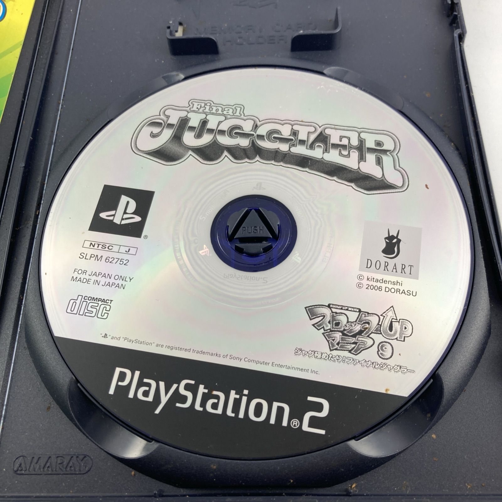 PS2ソフト スロッターUPコア9 ジャグ極めたり!ファイナル