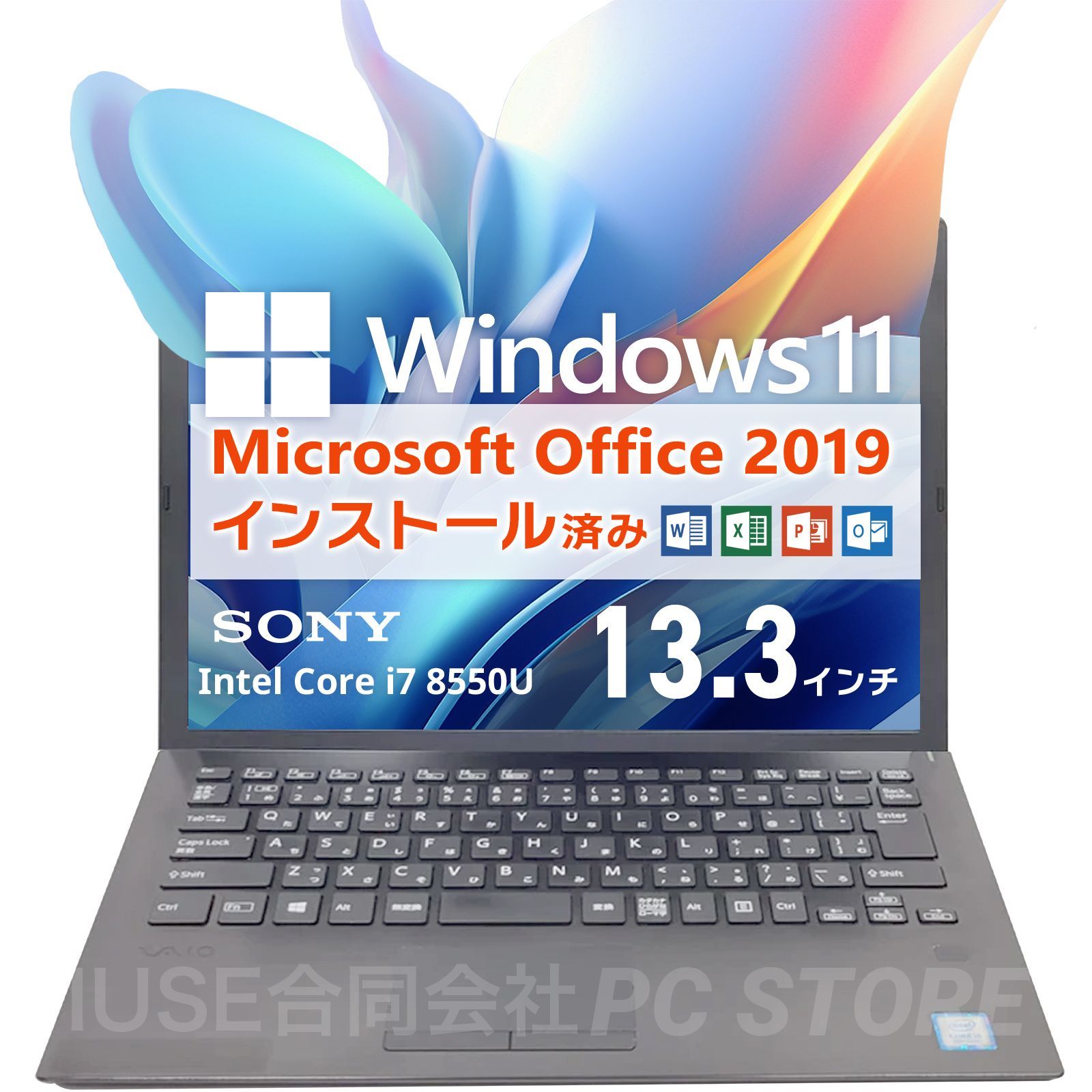 SONY VAIO Pro PG VJPG11C11N Windows11搭載 13.3インチ/8世代Core i7-8550U/メモリ16GB/ SSD256GB Microsoft Office 2019 H&B(Word/Excel/PowerPoint) - メルカリ