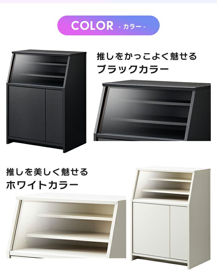 おしゃれ キャビネット