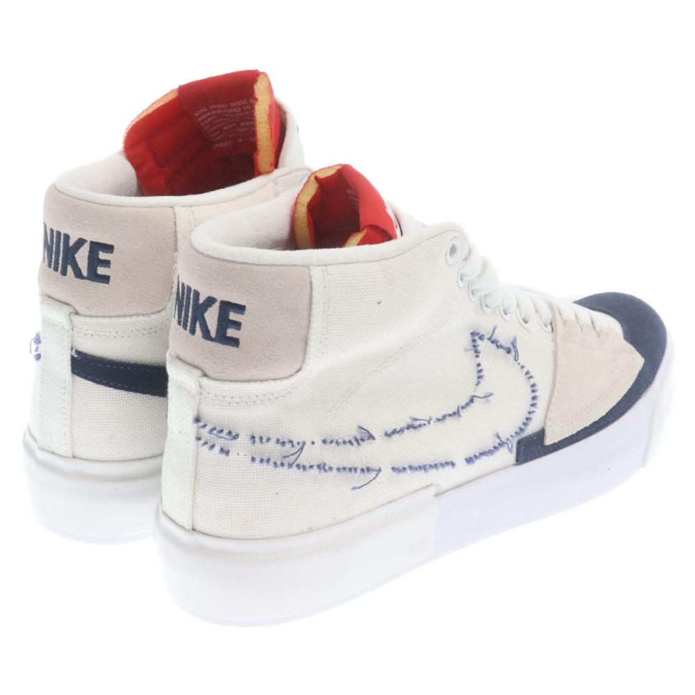 NIKE SB ナイキエスビー ZOOM BLAZER MID EDGE CI3833-100 ズーム ブレーザー エッジ ミッドカットスニーカー ホワイト US9.5/27.5cm NIKE SB (ナイキエスビー) ZOOM BLAZER MID EDGE CI3833-100 ズーム