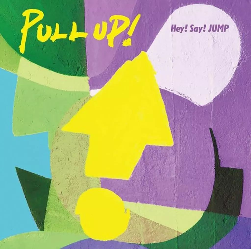 中古】邦楽CD Hey! Say! JUMP / PULL UP![通常盤] - メルカリ