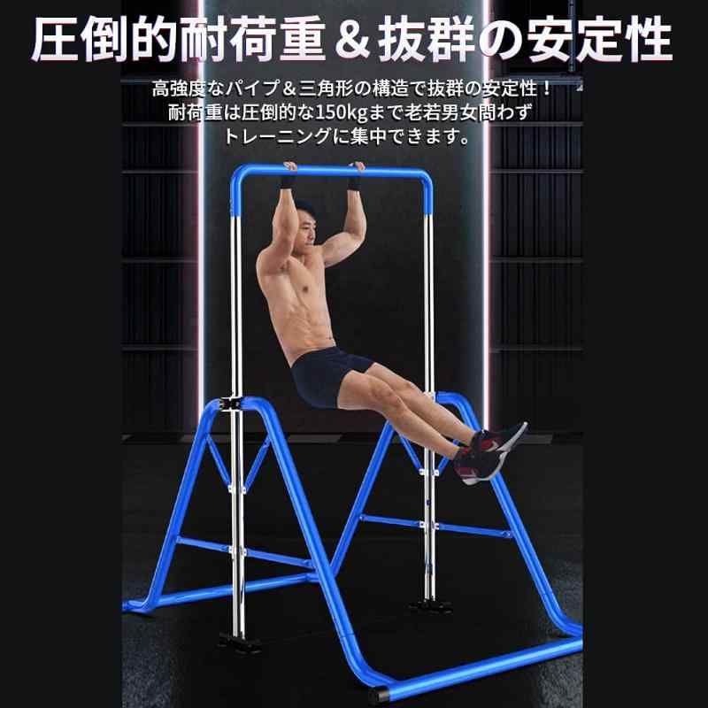 鉄棒