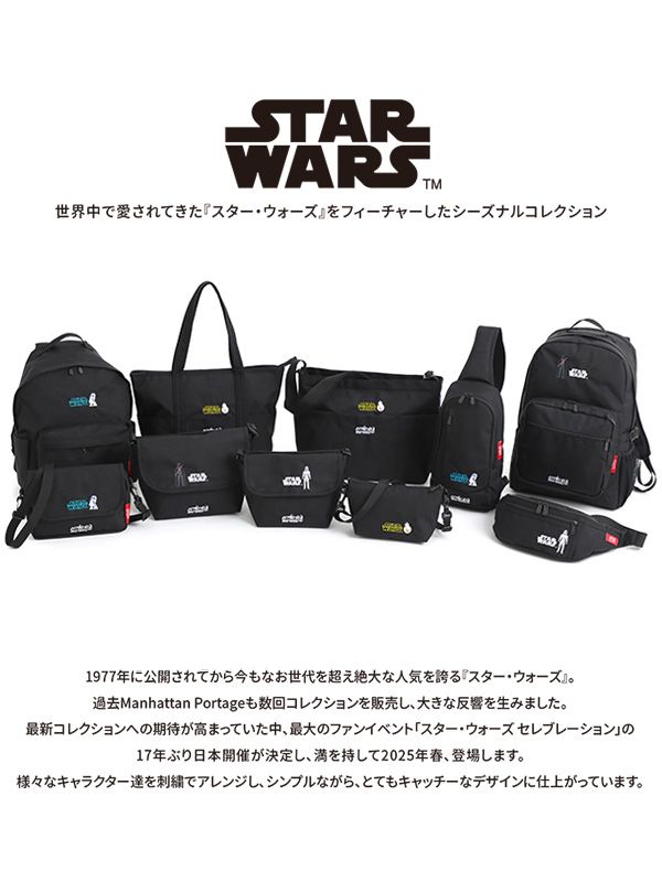 WARS 斜め掛け
