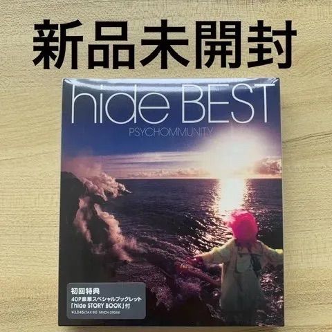 hide未開封 hide「hIS iNVINCIBLE dELUGE eVIDENCE」 - ミュージック