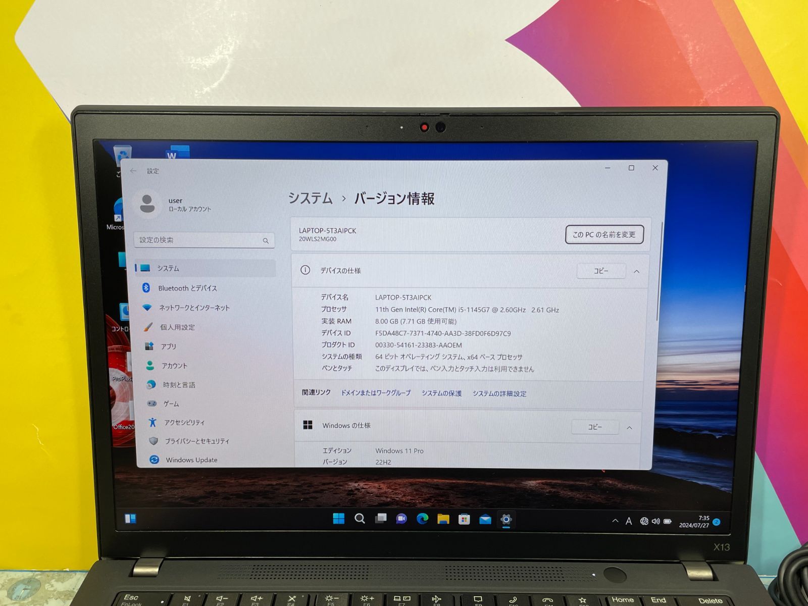 レノボ 美品 X13 Gen2 第11世代 512GB WUXGA 13.3型