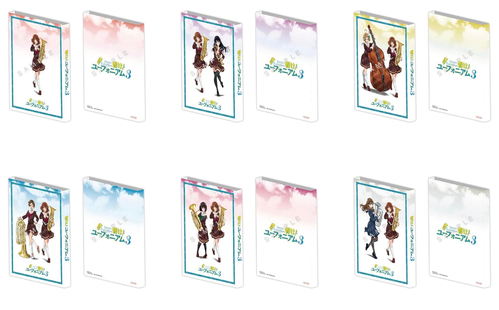 Blu-ray】響け!ユーフォニアム3 全6巻セット 全巻特典スリーブ