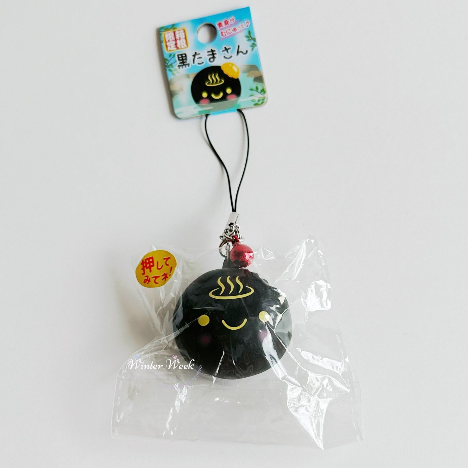 sko 温泉まんじゅうスクイーズ 茶色 緑 ピンク 黒 4個セット 温泉