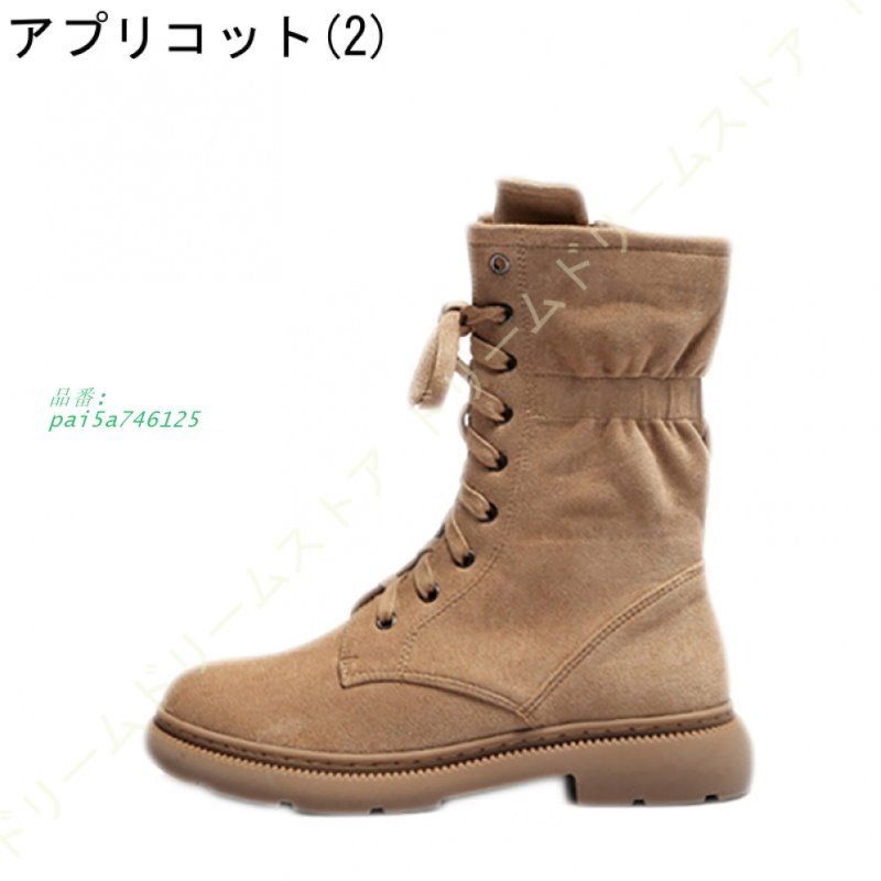 スノーハイカット 裏起毛