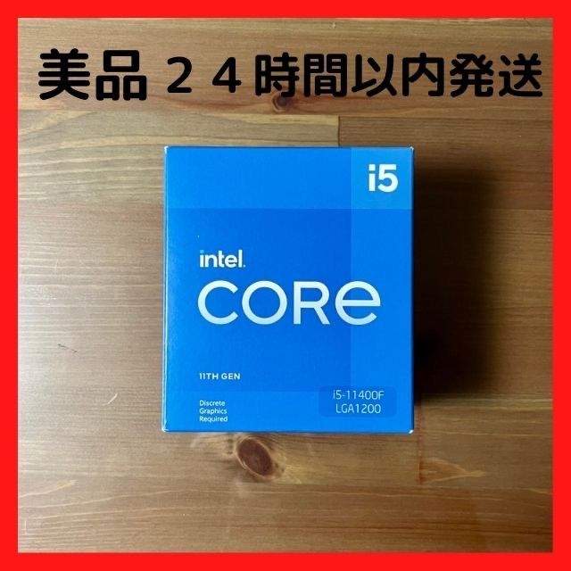 美品】【送料無料】インテル intel CPU Corei5 11400F - すずメルカリ