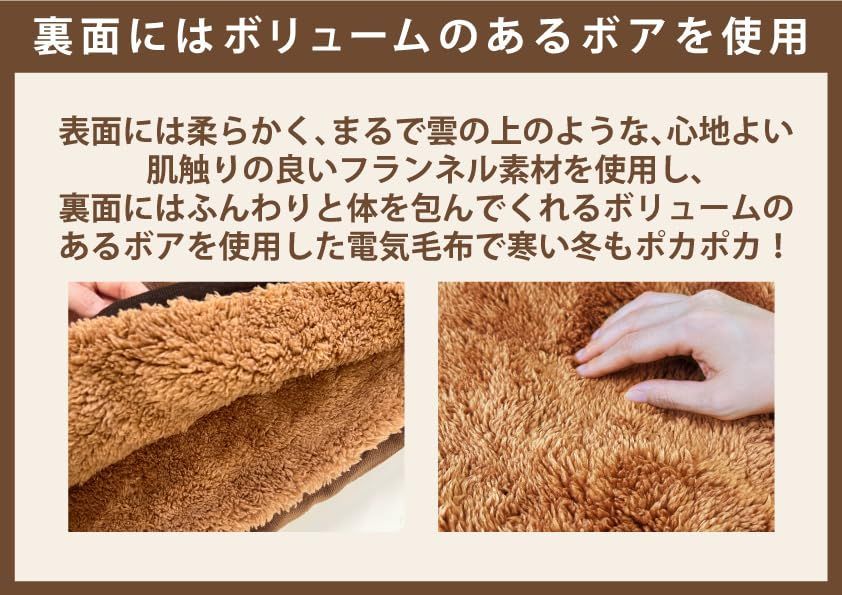 ふんわり 秋冬用
