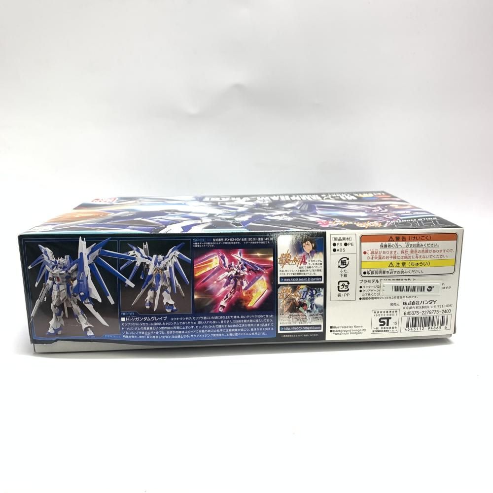 【中古】ｶﾞﾝﾀﾞﾑ）[廃番]HGBF029 1/144 Hi-νｶﾞﾝﾀﾞﾑｳﾞﾚｲﾌﾞ[18][240018242538] 中古】ｶﾞﾝﾀﾞﾑ）[廃番]HGBF029 1/144 Hi-νｶﾞﾝﾀﾞﾑｳﾞﾚｲﾌﾞ[18