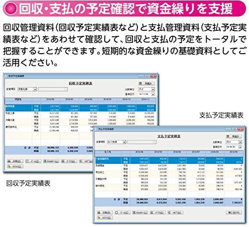 ミロクのかんたん!販売仕入9|mercariメルカリ官方指定廠商|Bibian比比昂代買代購