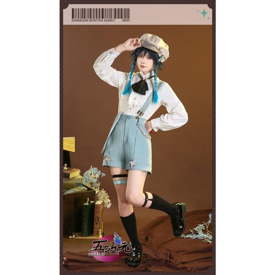 ♥ 三分妄想 原神 コスプレ ウェンティ ダンデライオン探偵社 同人服 衣装 ウィッグ 追加可 CS1003BJ 文化祭