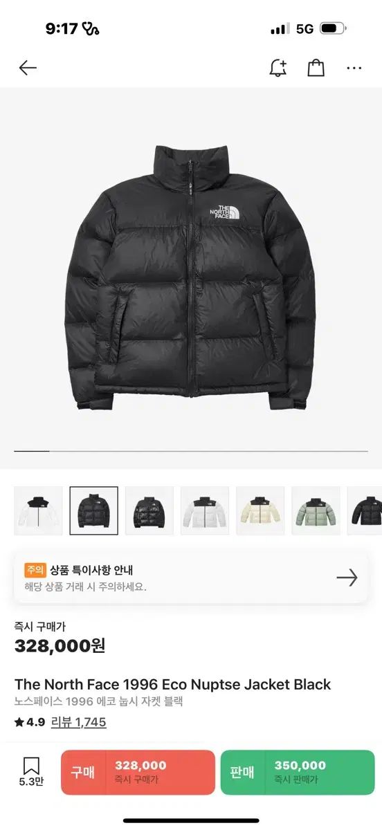 THE NORTH FACE(ザノースフェイス) エコ ヌプシ ジャケット 黒 M