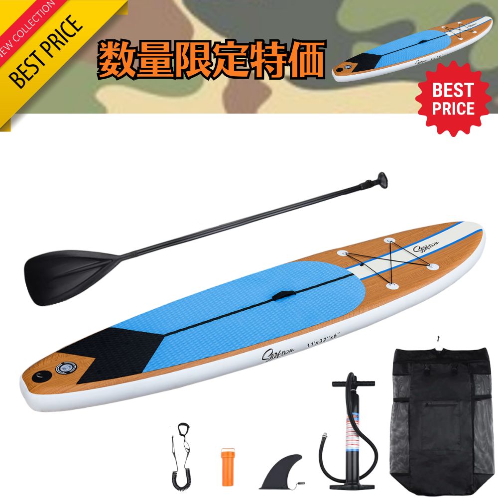パドルボード SUPボード パドルボード カヤック サップボード 軽量 収納 楽天市場】SUP サップボード フルセット カヤック兼用 サップ