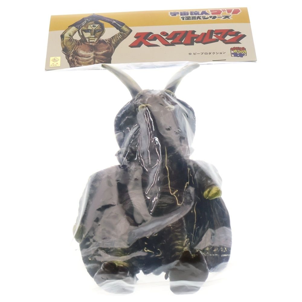 マスダヤ 宇宙猿人ゴリ スペクトルマン ゴキノザウルス ソフビ Amazon.co.jp: HG スペクトルマン ゴキノザウルス ガシャポン