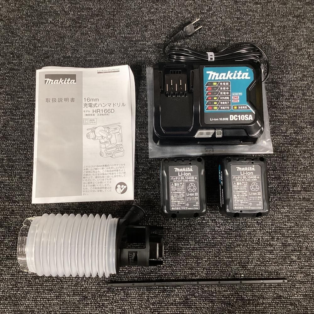 10.8V充電式ハンマドリル 202