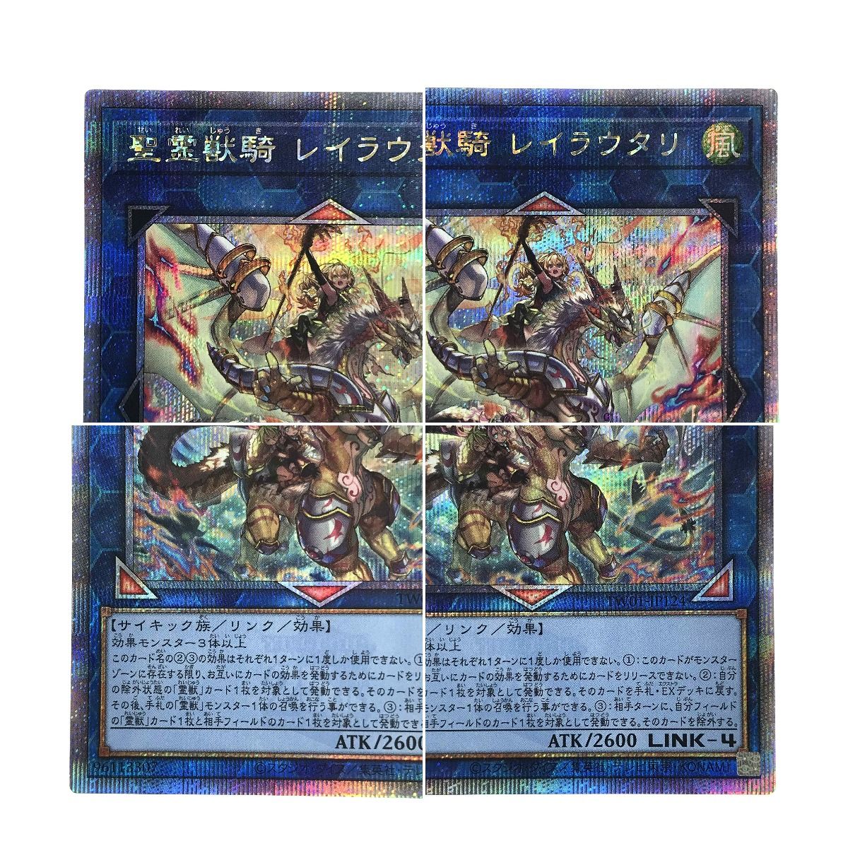 中古トレカ(遊戯王) 遊戯王OCG デュエルモンスターズ クォーター 中古トレカ(遊戯王) 遊戯王OCG デュエルモンスターズ クォーター