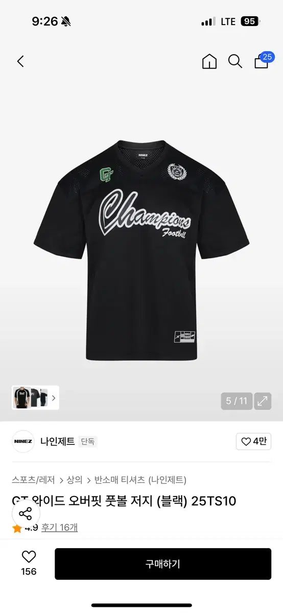 拓殖大学サッカー部 ジャージ上下セット サッカー部 2024年度