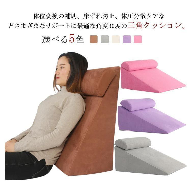 整体枕 安眠枕