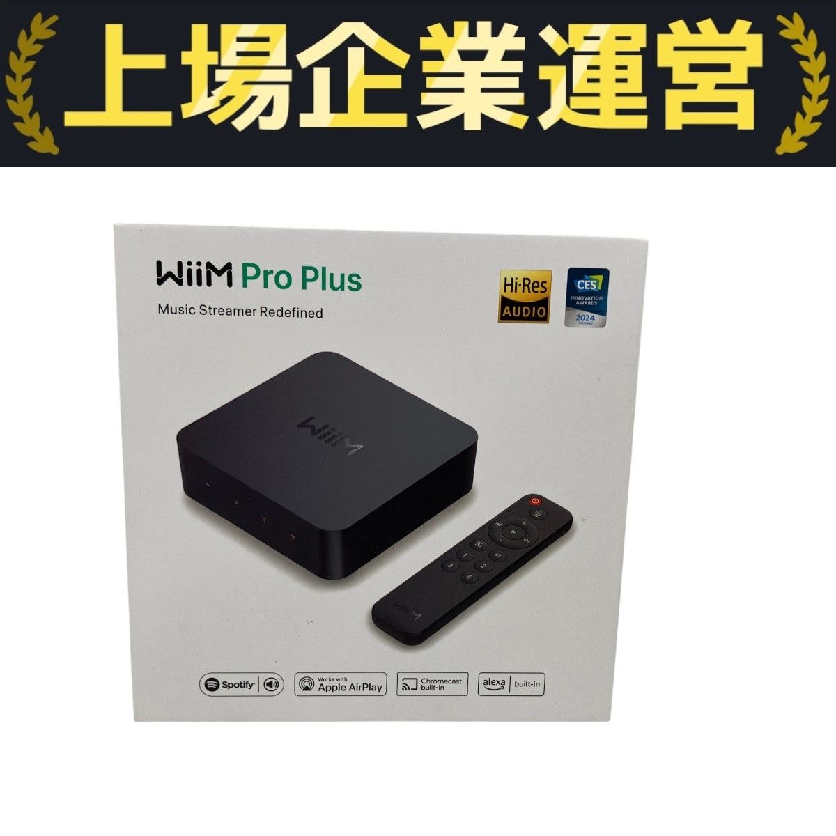 Wiim Pro オーディオストリーマー HiRes対応 WiiM WiiM Pro with Voice Remote – エミライダイレクトストア